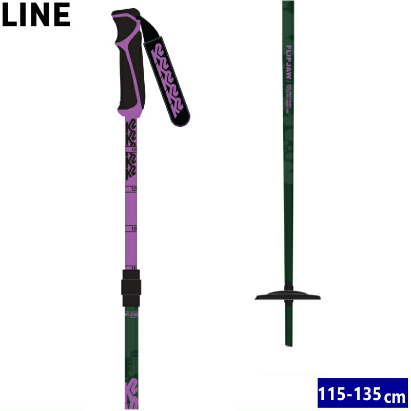 楽天市場】伸縮スキーポール 23 K2 FLIPJAW FREERIDE GREEN[115-135cm