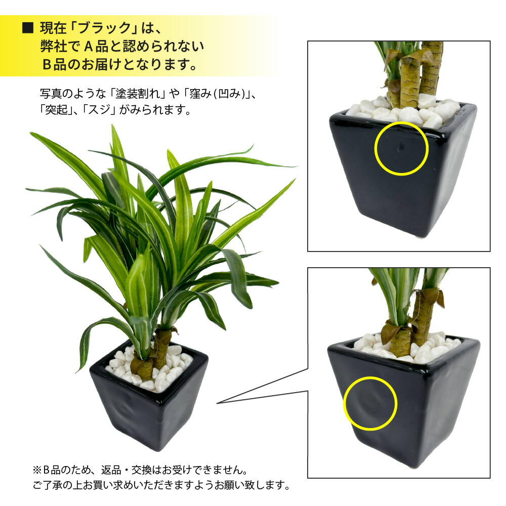 楽天市場】フェイクグリーン 観葉植物 フェイク 人工観葉植物 卓上