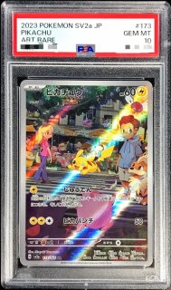 状態難/PSA10鑑定済〕ブラッキー(YU NAGABA)【P】{067/SV-P}