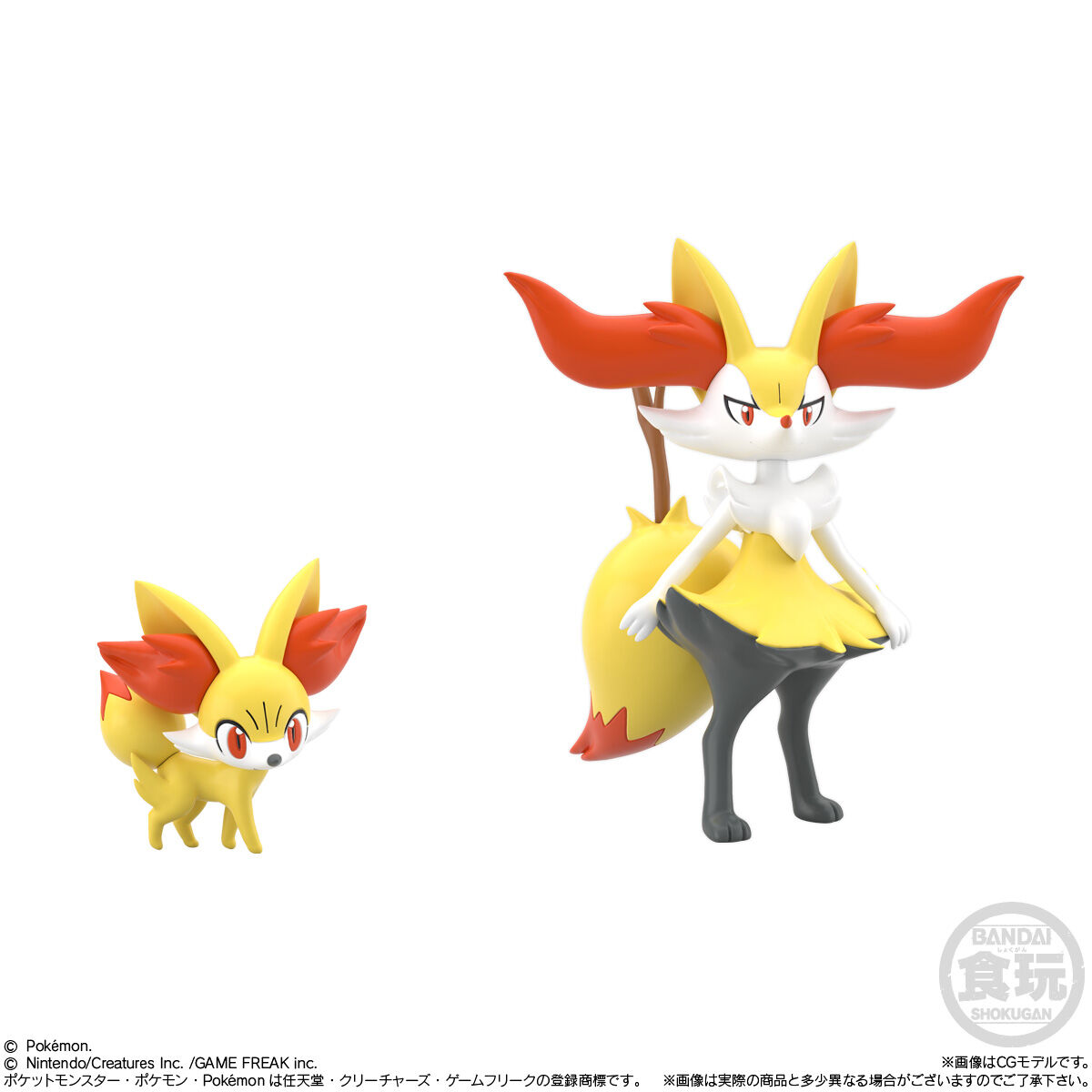 ポケモンスケールワールド カロス地方セット｜発売日：2025年12月22日