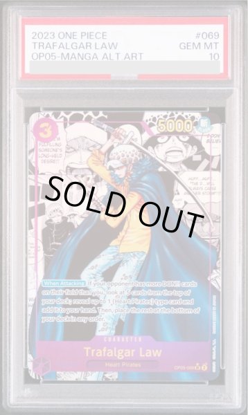 PSA10】トラファルガー・ロー [英語版] SR パラレル コミパラ 漫画背景