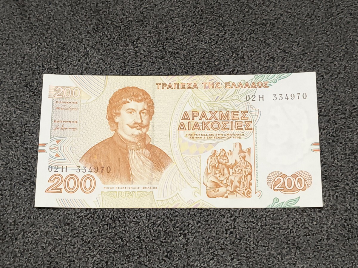 Yahoo!オークション -「ギリシャ ドラクマ」(紙幣) (貨幣)の落札相場