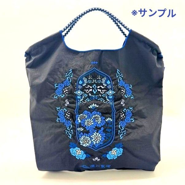 ボールアンドチェーン 深川製磁 ポット柄 グレー Lサイズ 新品未開封