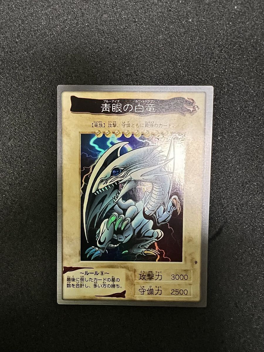 Yahoo!オークション -「遊戯王 ブルーアイズ」(遊戯王（バンダイ
