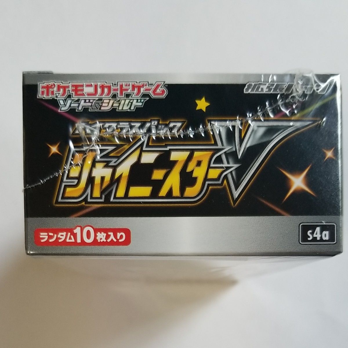 ポケモンカード・シャイニースターV新品未開封シュリンク付き1BOX