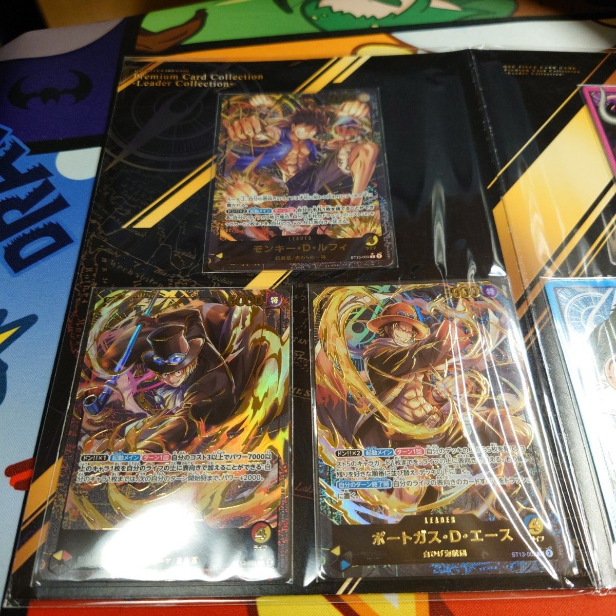 最安値 プレミアムカードコレクション リーダーコレクション 未開封