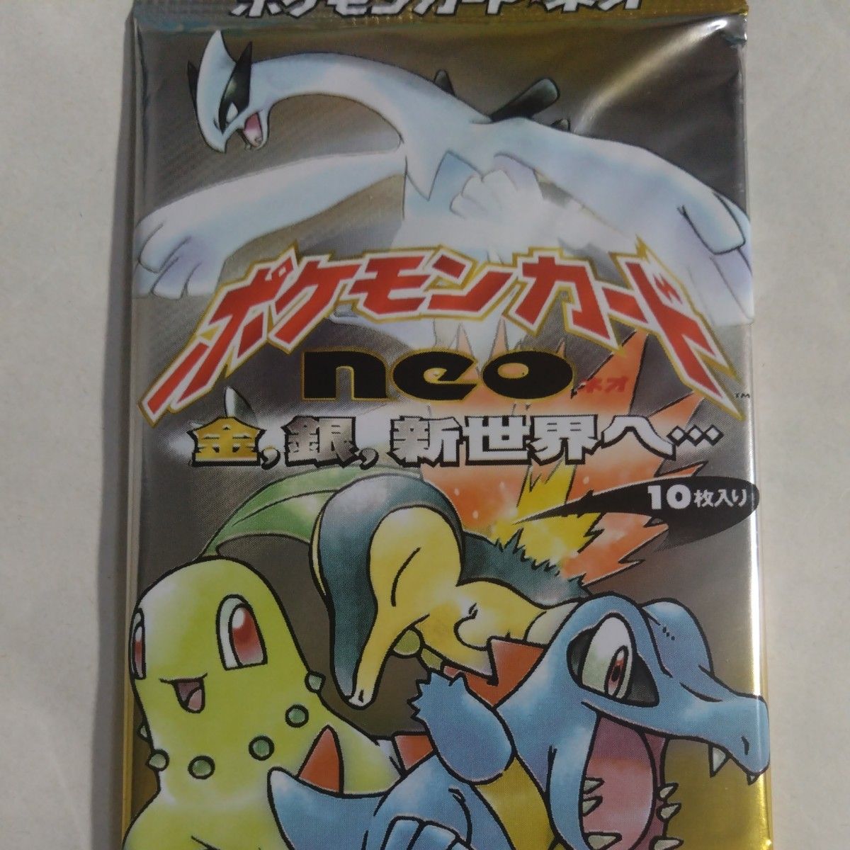 旧裏 未開封 ポケモンカード neo 金 銀 新世界へ… 拡張パック 10枚入り