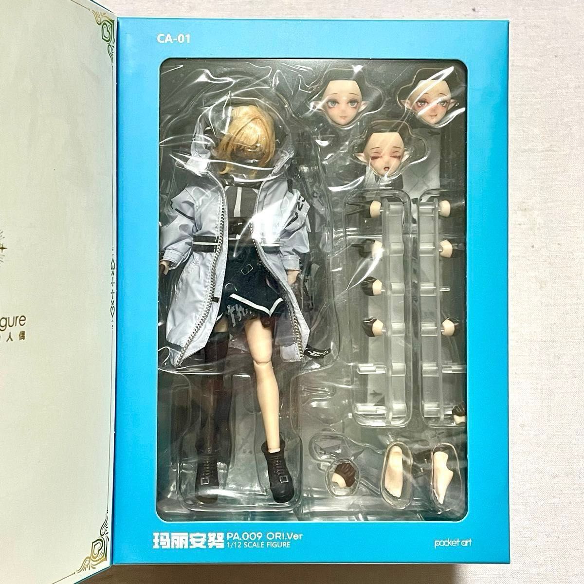 特別価格】HASUKI pocket art シリーズ PA009 ORIG ver 限定品 白衣