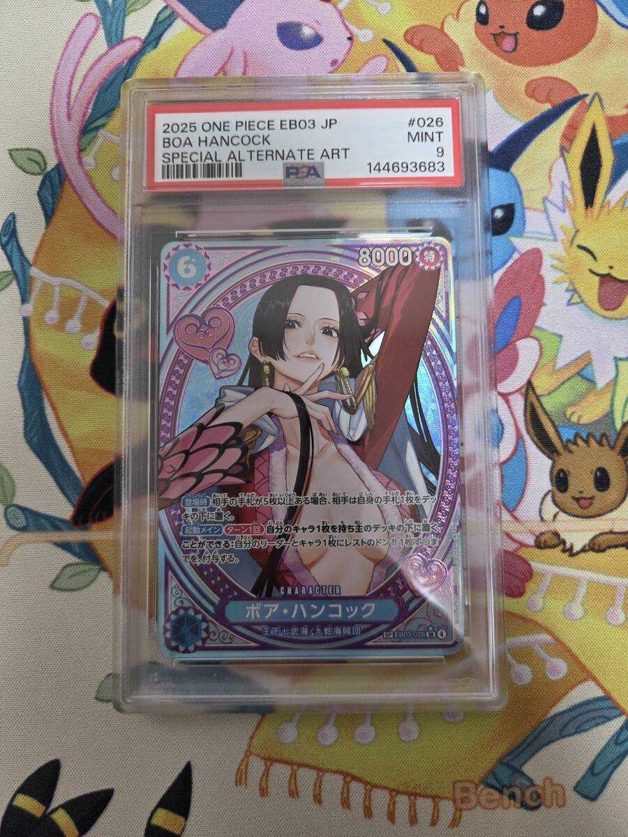 2026年最新】おナミ psa10の新品・未使用品・中古品｜Yahoo!フリマ（旧
