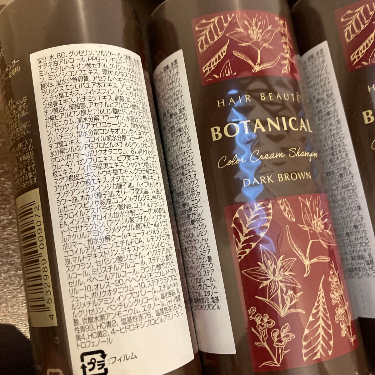 ヘアボーテ ボタニカルカラークリームシャンプー ダークブラウン ヘア