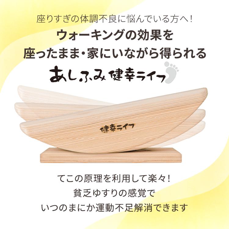 あしふみ健幸ライフ 【公式】健康器具 万歩計 歩数計 ウォーキング