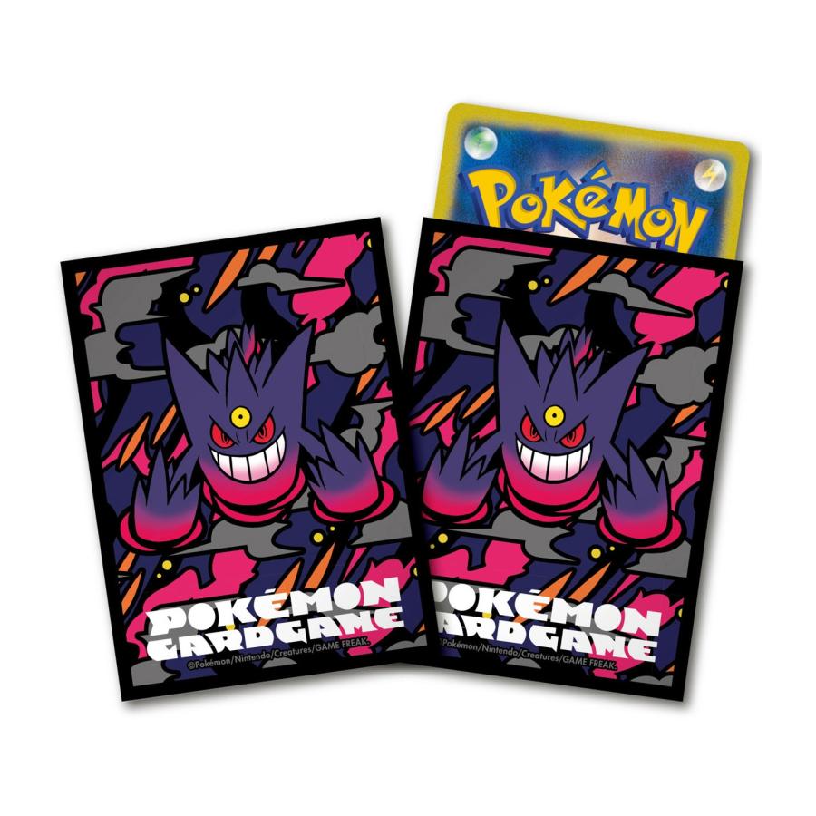 新品未開封】ポケモンカードゲーム メガゲンガー サプライ まとめ売り