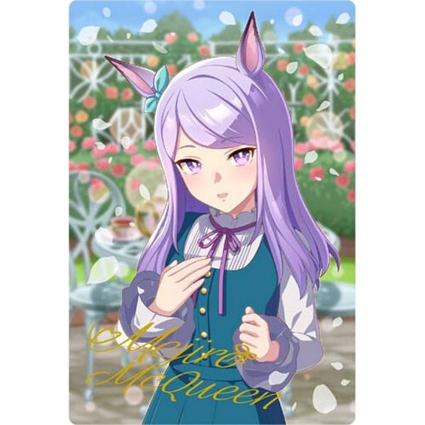 β1 ウマ娘 グレープ&涙を拭う メジロマックイーン スリーブ&プレイ