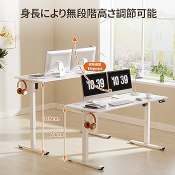 Amazon.co.jp: Alebert(アレベルト) 昇降デスク 電動 昇降式デスク 幅
