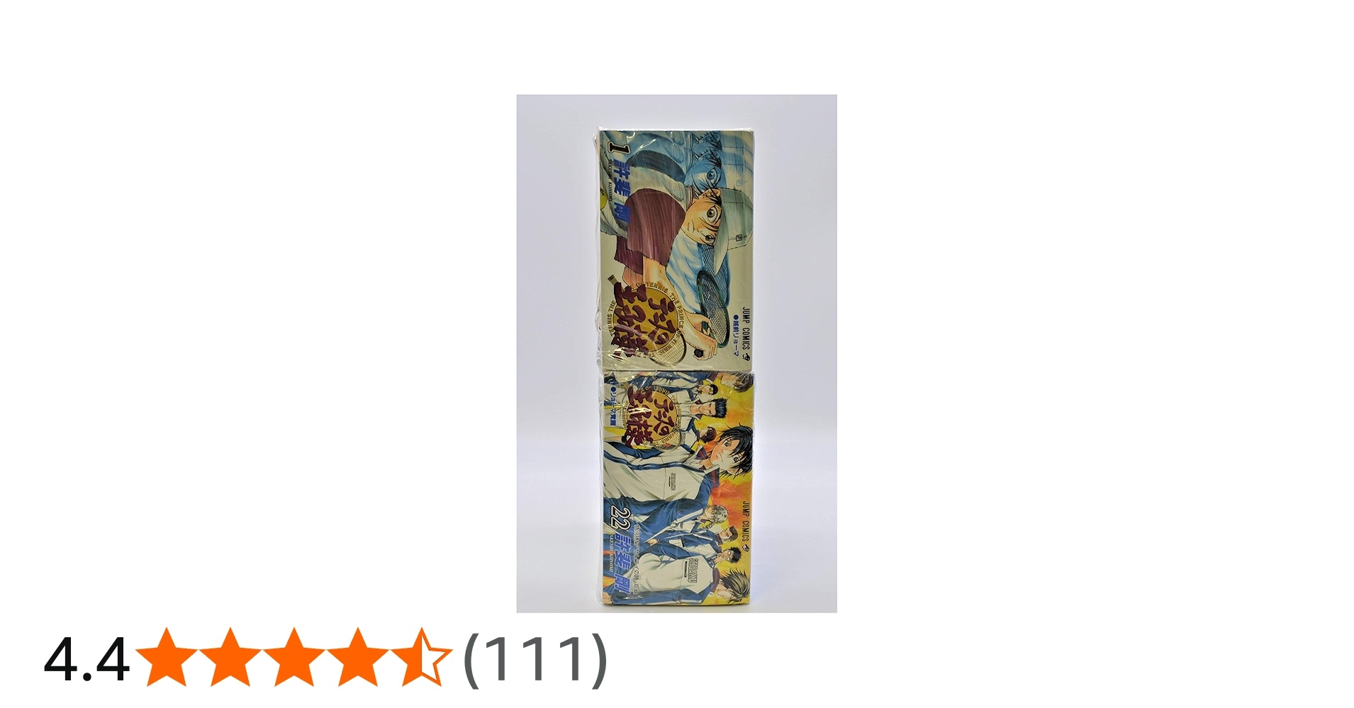 Amazon.co.jp: テニスの王子様 全42巻 完結セット (ジャンプ