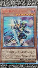 コナミ(KONAMI)|聖域を守護せし光の龍|【ハードオフ公式通販】オフ