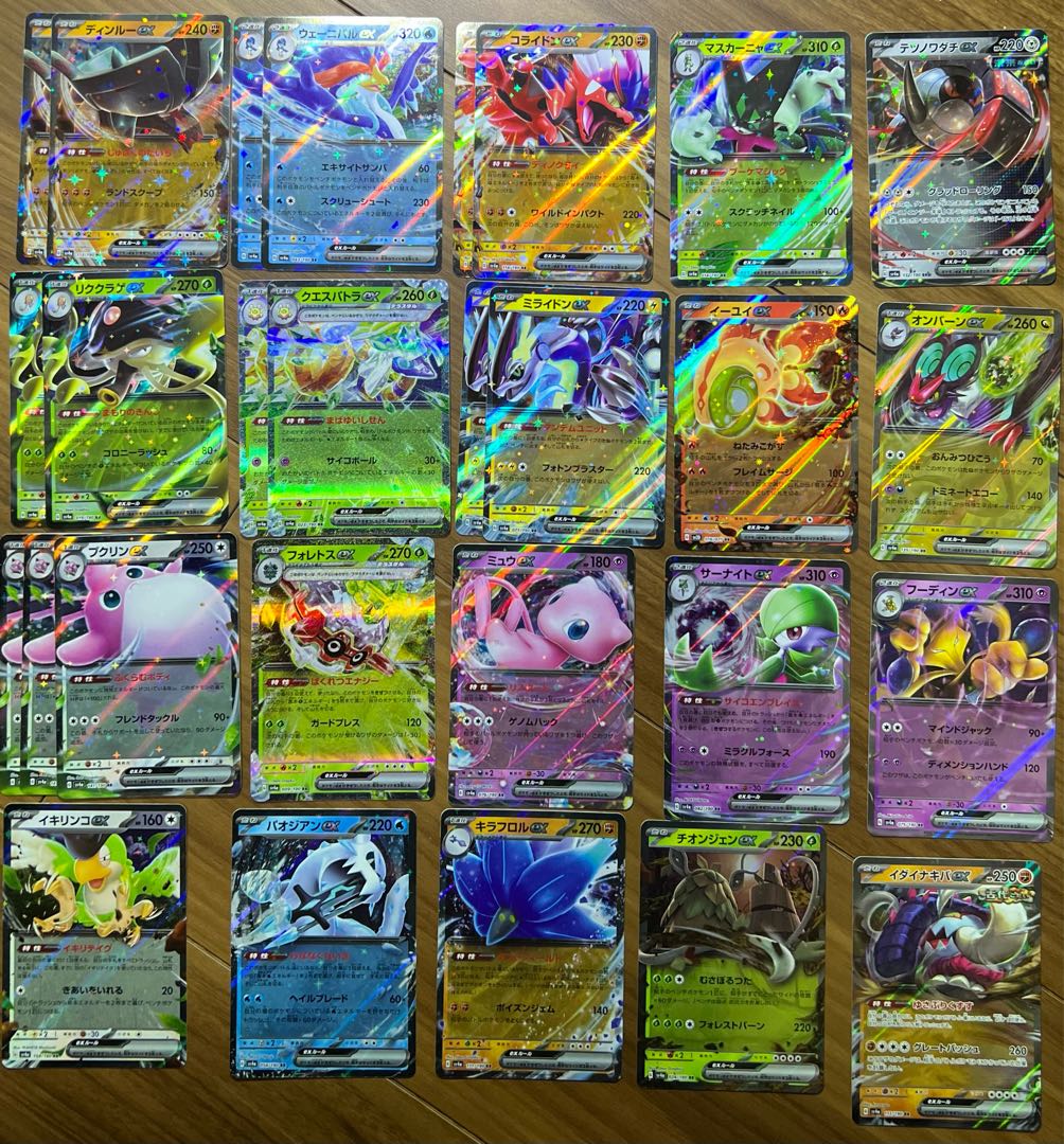 ポケモンカード ex RR 28枚 まとめ売り 28枚の通販 マセラティ