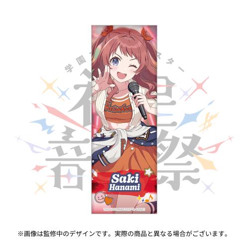 学園アイドルマスター 初星音楽祭 開催記念 公式ロング缶バッジ 【花海