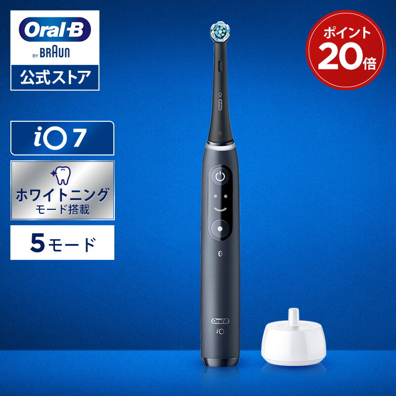 楽天市場】ブラウン オーラルB 電動歯ブラシ iO4 クワイトホワイト