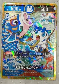 2026年最新】開運コロシアムニャッキーの人気アイテム - メルカリ