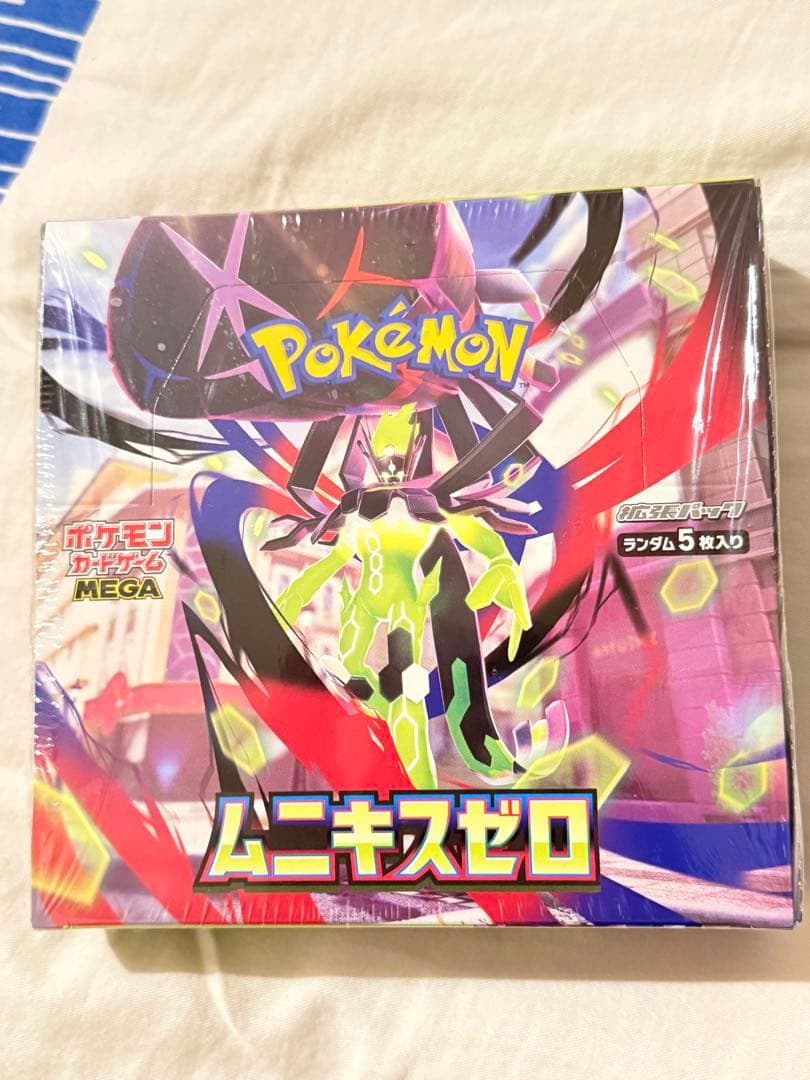 ポケモンカードゲーム ムニキスゼロ BOX 未開封 Amazon.co.jp: ポケモンカードゲーム MEGA 拡張パック ムニキスゼロ