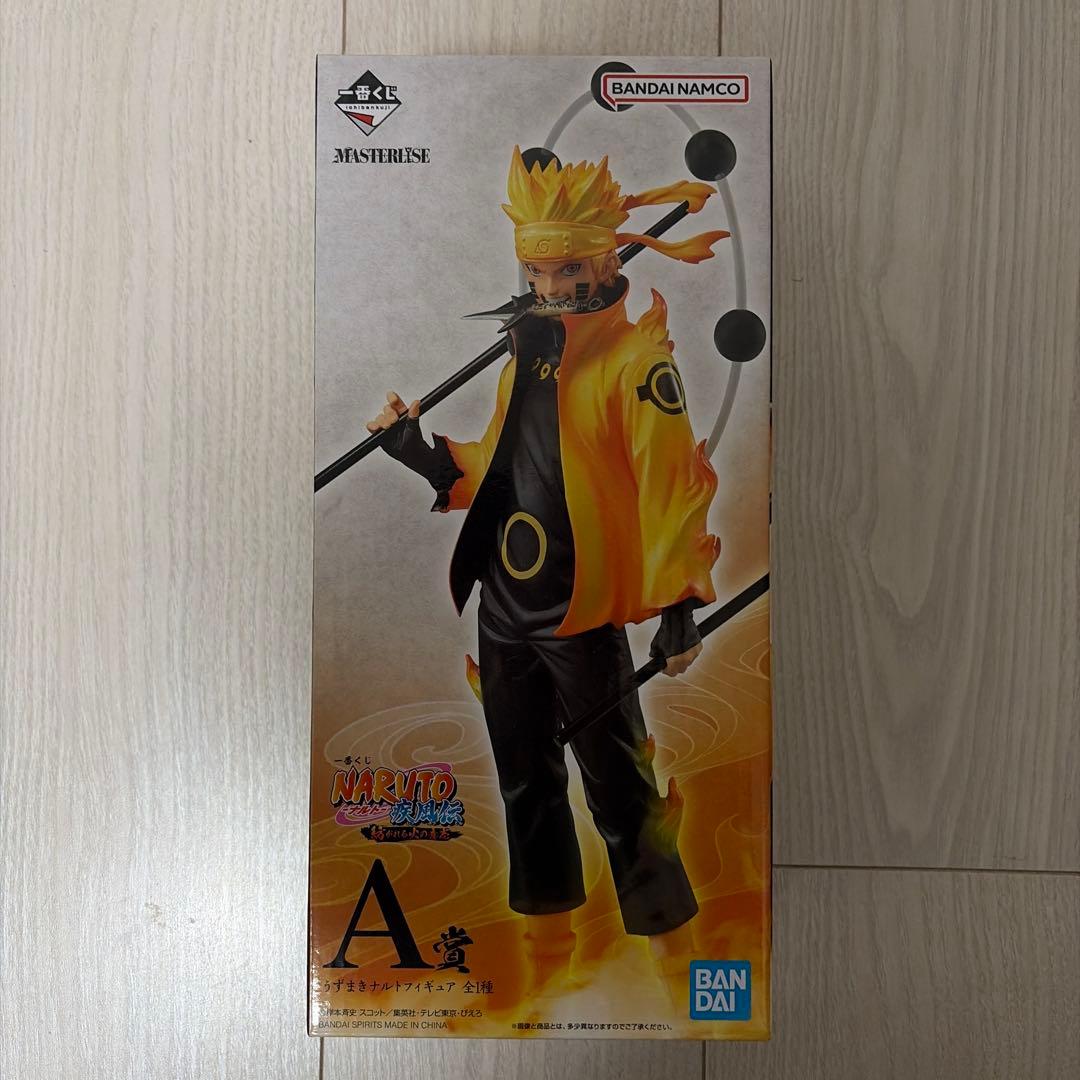 【未開封】NARUTO 一番くじ 紡がれる火の意志 A賞 うずまきナルト