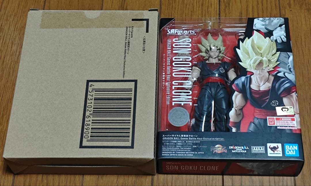 新品フィギュアーツ スーパーサイヤ人孫悟空クローン 中古】(本体A/箱B)S.H.Figuarts スーパーサイヤ人孫悟空クローン