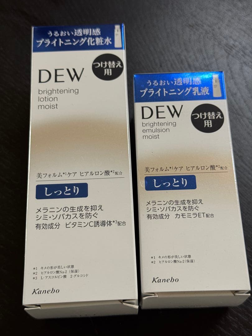 Dew ブライトニング化粧水・乳液セット DEW ブライトオーラローション セットa | 花王公式通販 【My Kao