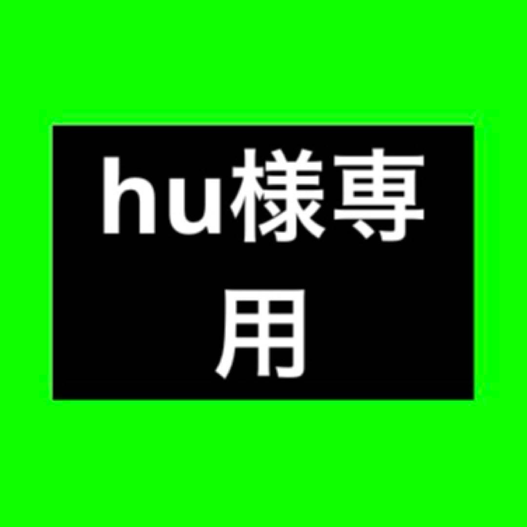 専用ページ
