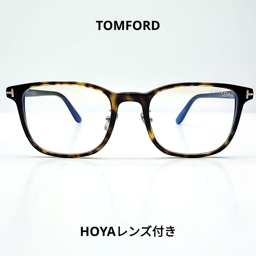 TOMFORD TF5925DB デミーブラウンメガネ(度あり対応) 楽天市場】TOM FORD トムフォード メガネ ウェリントン ブルーライト