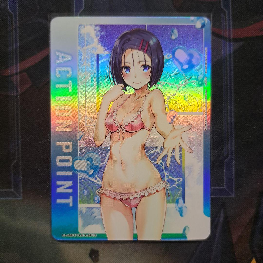 ToLOVEる 西連寺春菜 APカード ユニオンアリーナ アクションポイント アクションポイントカード(古手川 唯&西連寺 春菜)/AP【アクション