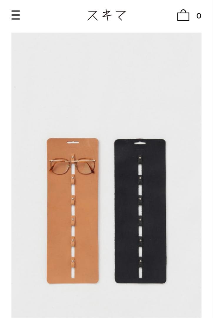 完売品　hender scheme グラスホルダー　natural Hender Scheme - エンダースキーマ グラスホルダー glass wall holder