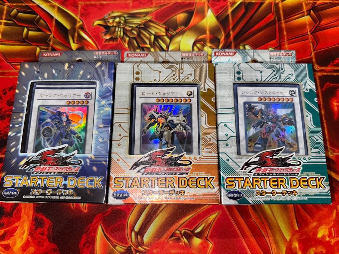 遊戯王　スターターデッキ 2008 2009 2010 未開封 Amazon.co.jp: 遊戯王 ファイブディーズ オフィシャルカードゲーム