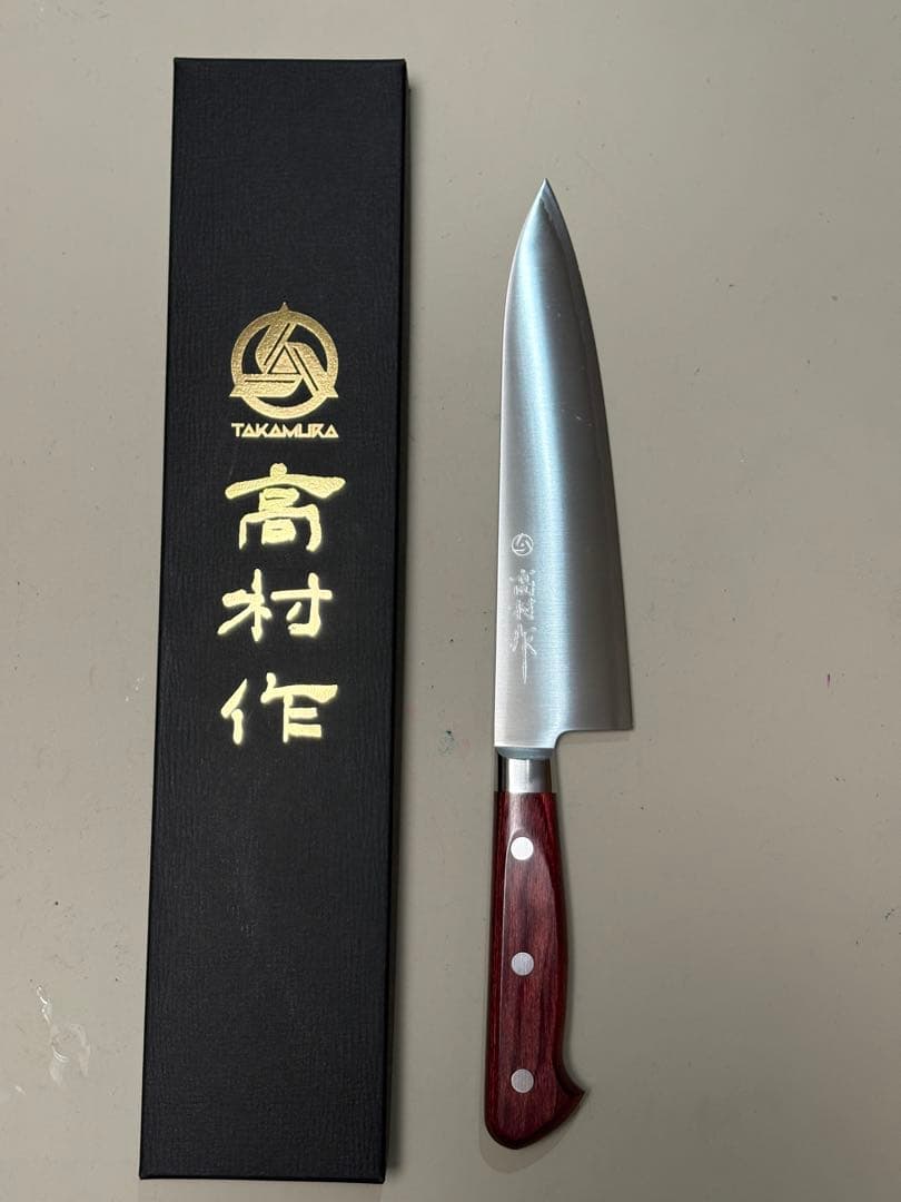 【新品未使用】高村刃物 牛刀 180mm 粉末ハイスSG2 高村作 Amazon | 高村刃物製作所 ステンレス粉末ハイス鋼 牛刀 180mm