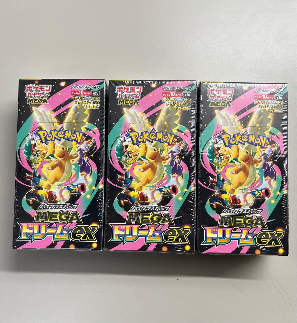 ポケモンカードMEGAドリームex3BOXシュリンク付き