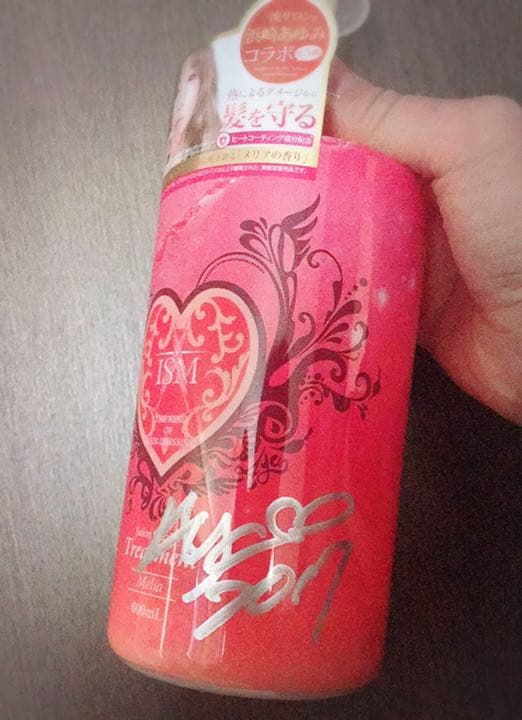 浜崎あゆみ 直筆サイン♡お値下しました 浜崎あゆみ 直筆サイン♡お値下しました - メルカリ