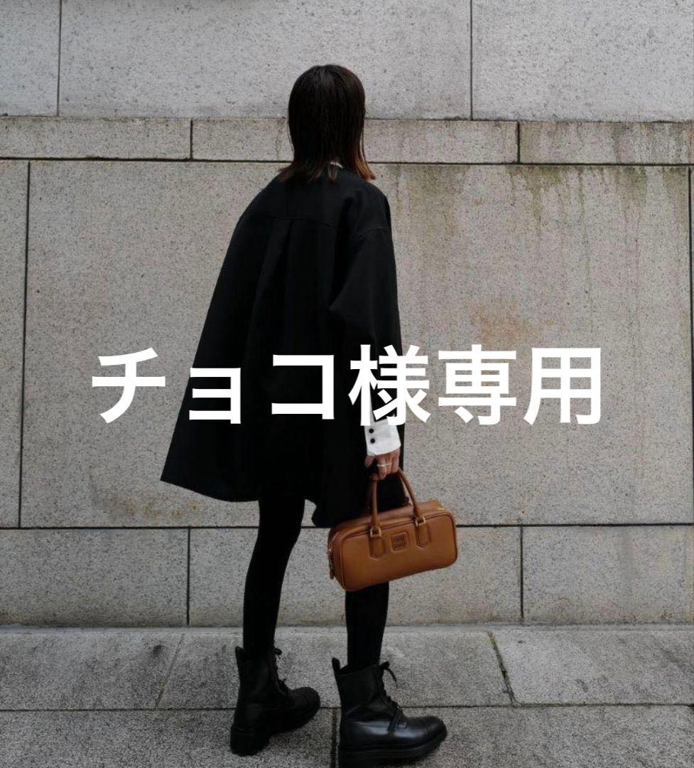 チョコ