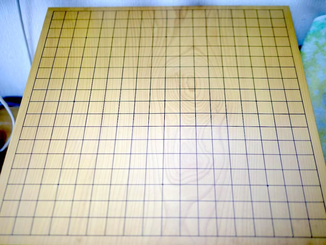 碁盤セット